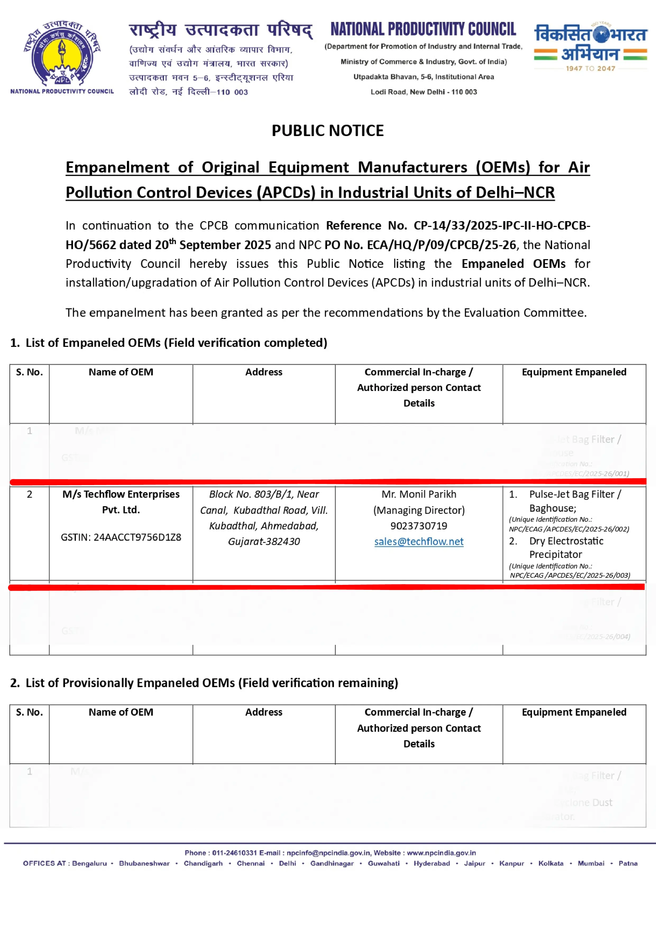 CPCB NPC - Techflow OEM Empanelment for APCD